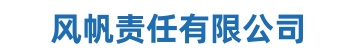  风帆蓄电池